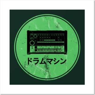 808 Drum Machine Green Posters and Art